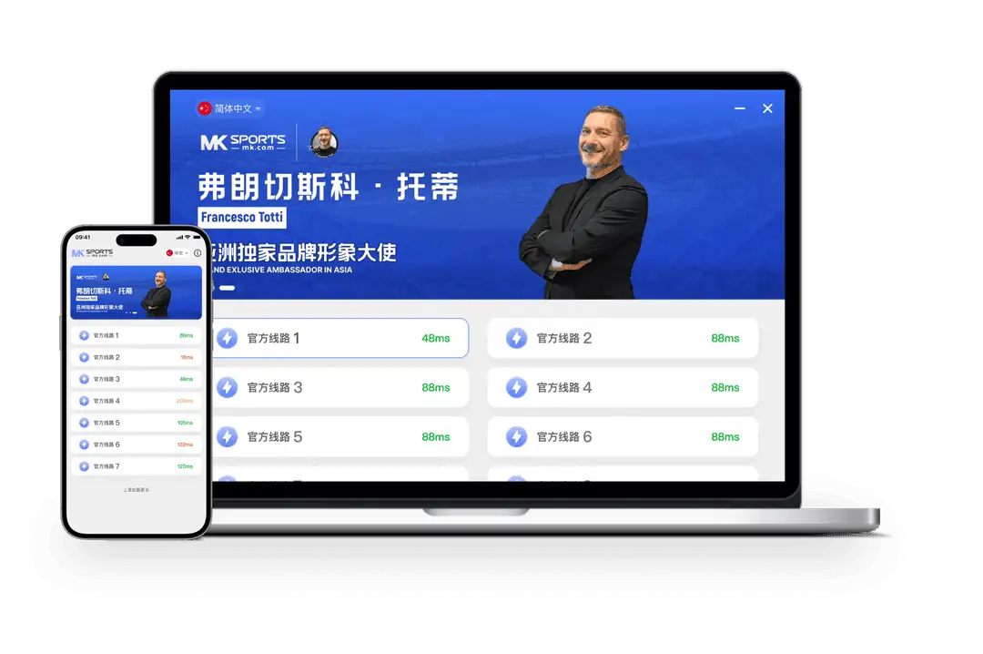MK体育专区主题图